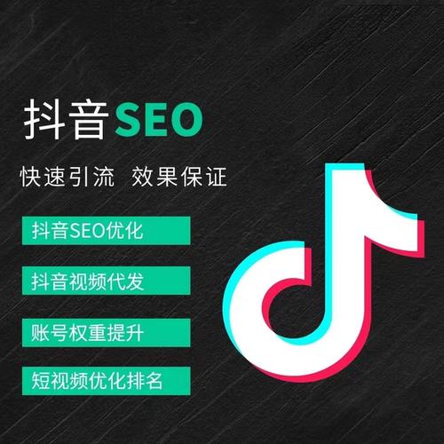 阳光抖音广告